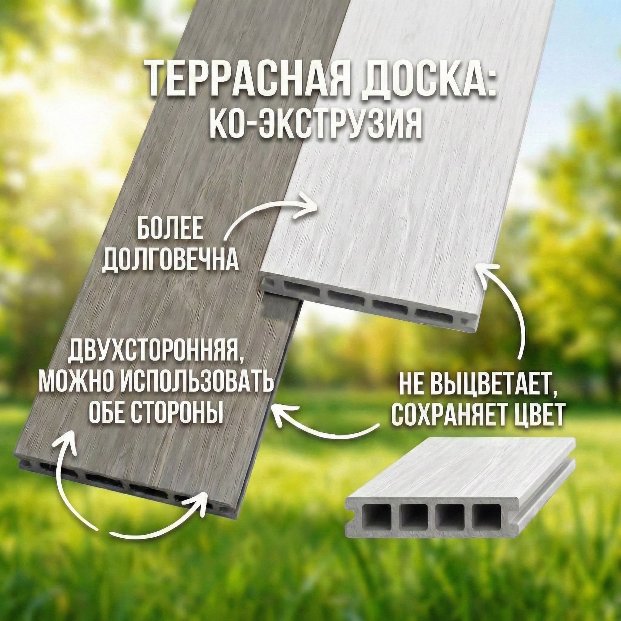 Террасная доска ХДек 140*24мм,цвет серый MIX,ко-экструзия